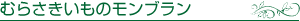 ނ炳̃u